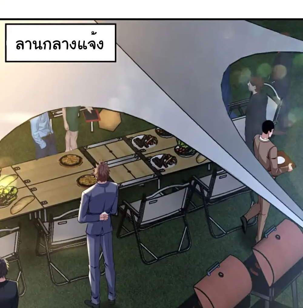 Chu Chen, The Trash Son-in-Law แปลไทย