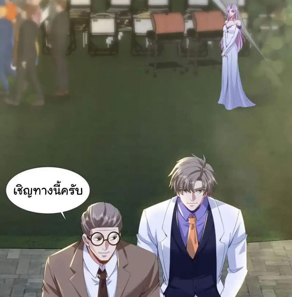 Chu Chen, The Trash Son-in-Law แปลไทย