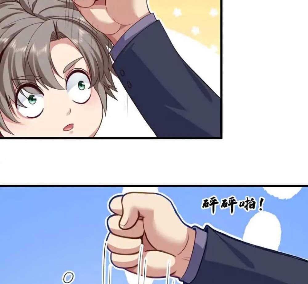 Chu Chen, The Trash Son-in-Law แปลไทย