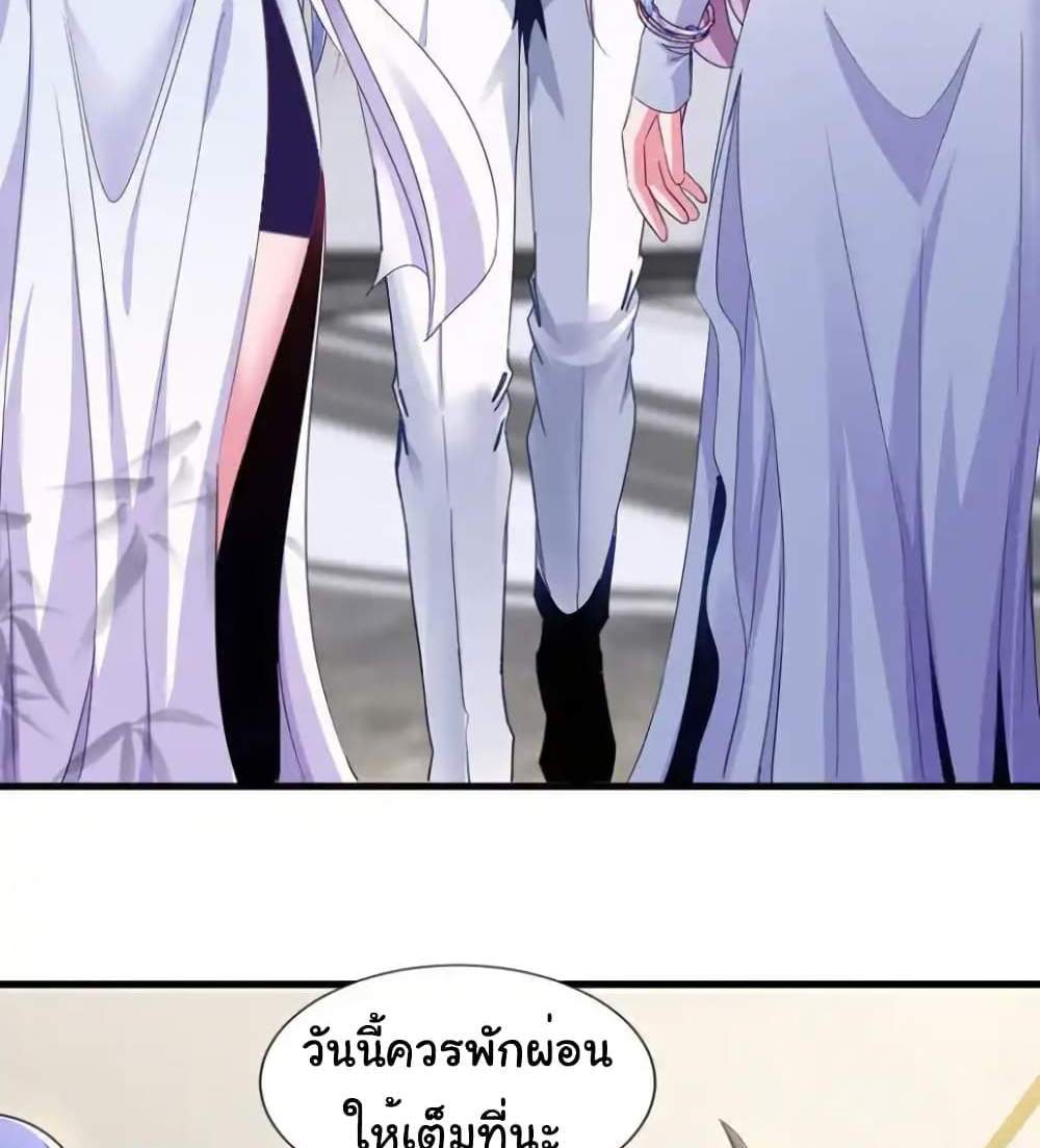 Chu Chen, The Trash Son-in-Law แปลไทย
