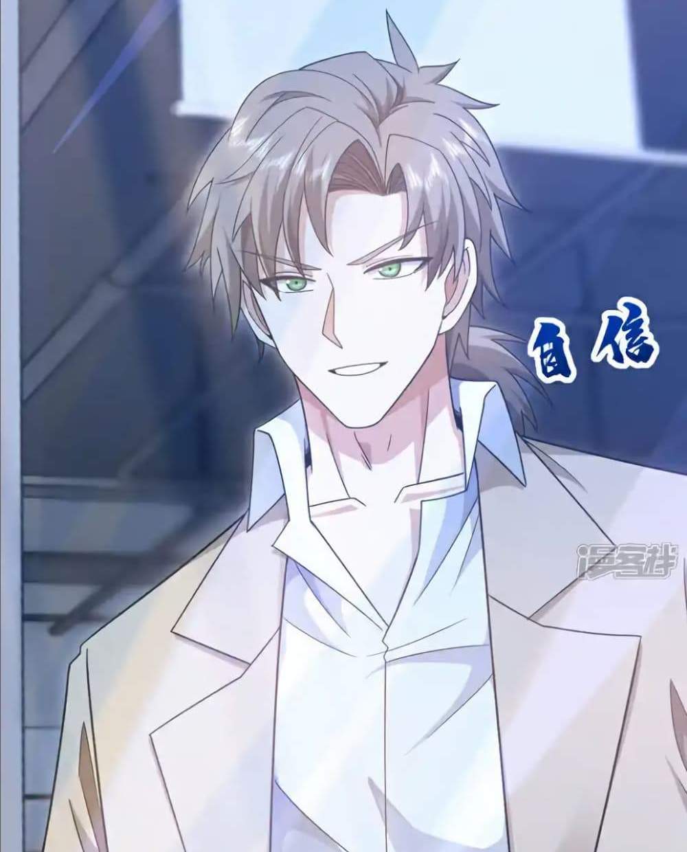 Chu Chen, The Trash Son-in-Law แปลไทย