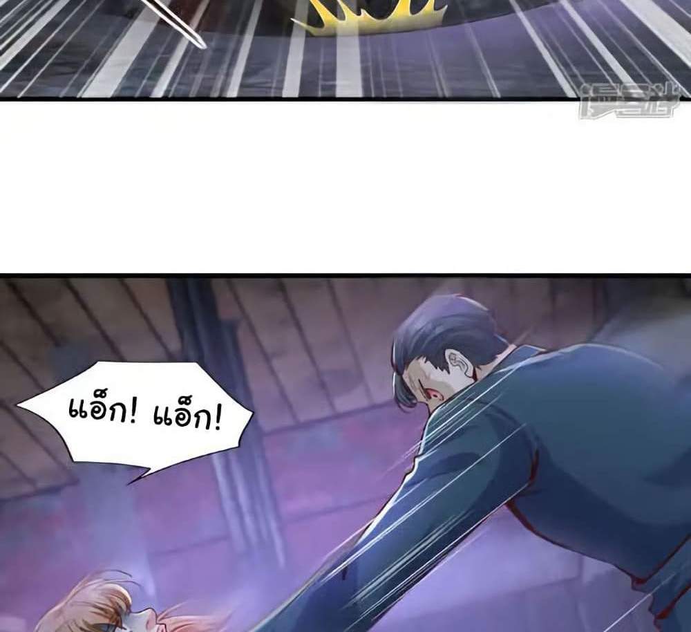 Chu Chen, The Trash Son-in-Law แปลไทย