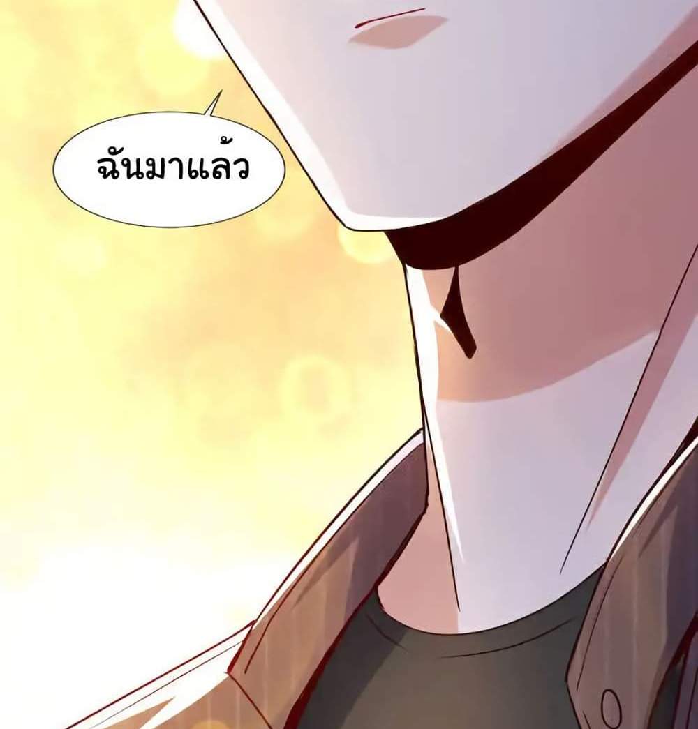 Chu Chen, The Trash Son-in-Law แปลไทย