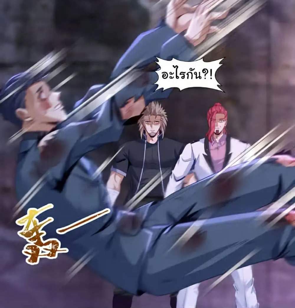 Chu Chen, The Trash Son-in-Law แปลไทย