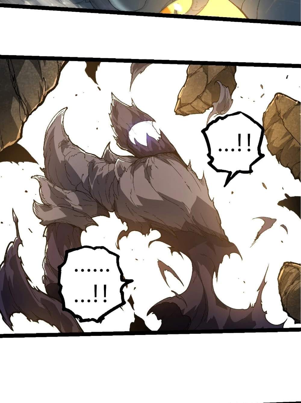Evolution from the Big Tree แปลไทย