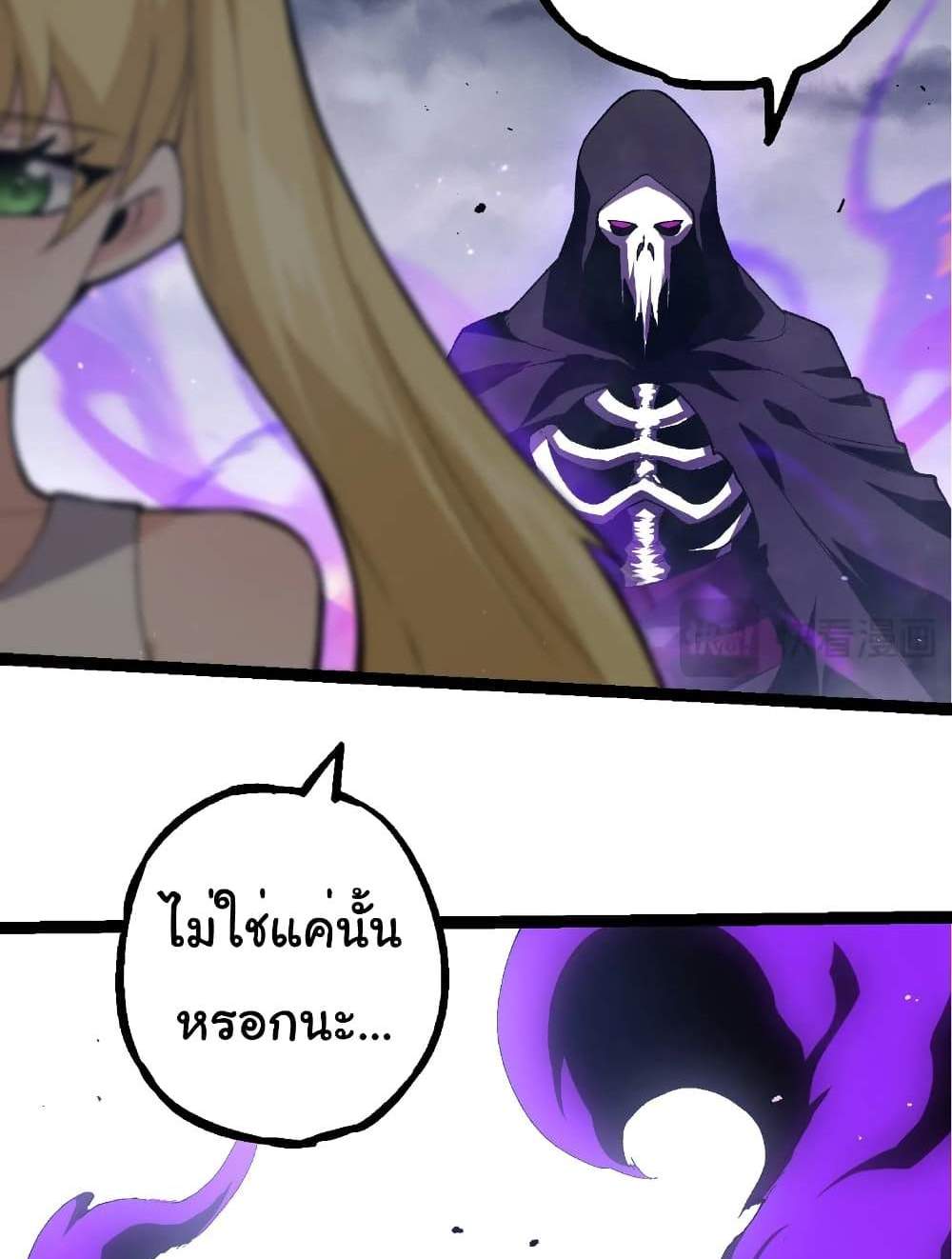 Evolution from the Big Tree แปลไทย