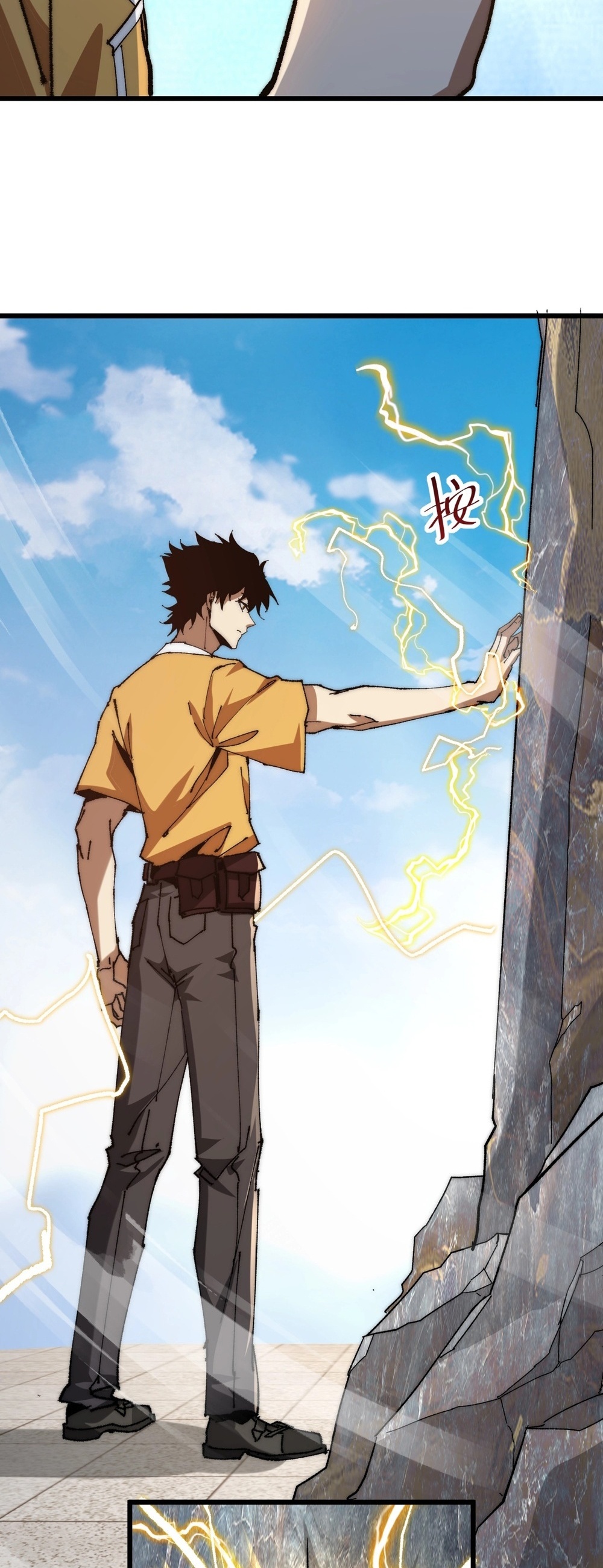 Devil Summoner แปลไทย