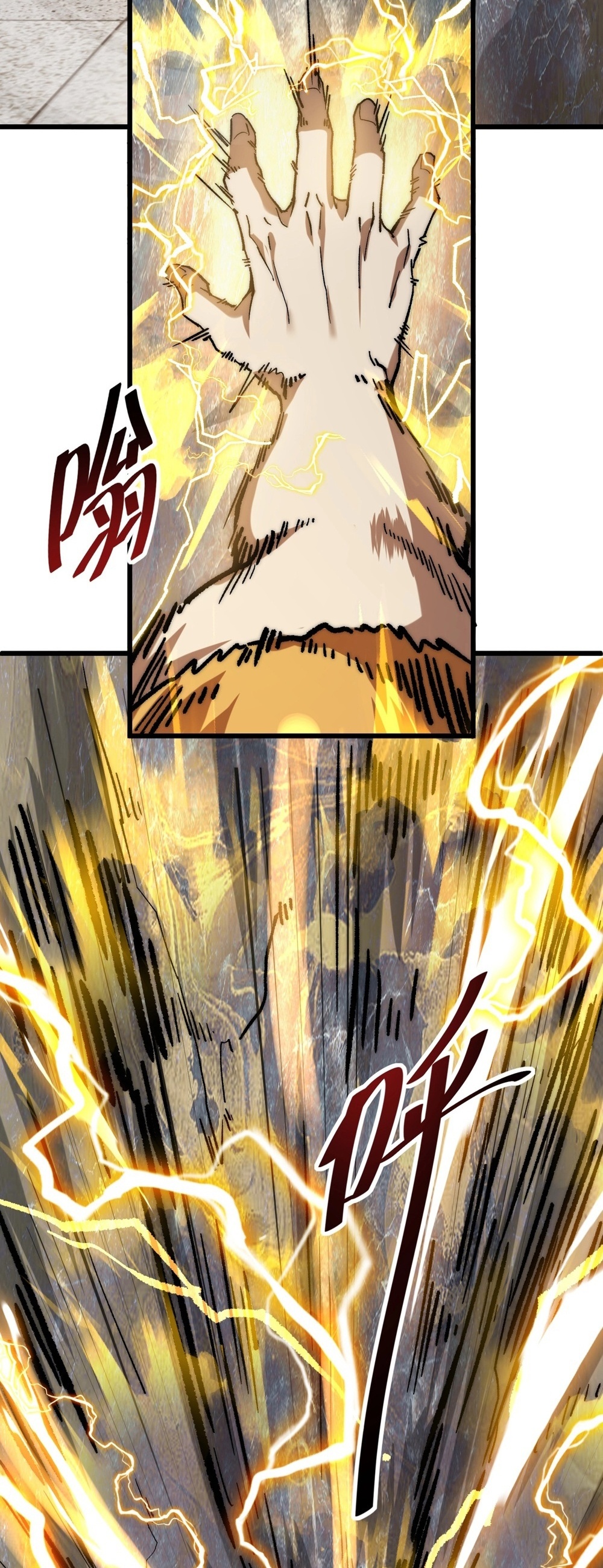 Devil Summoner แปลไทย