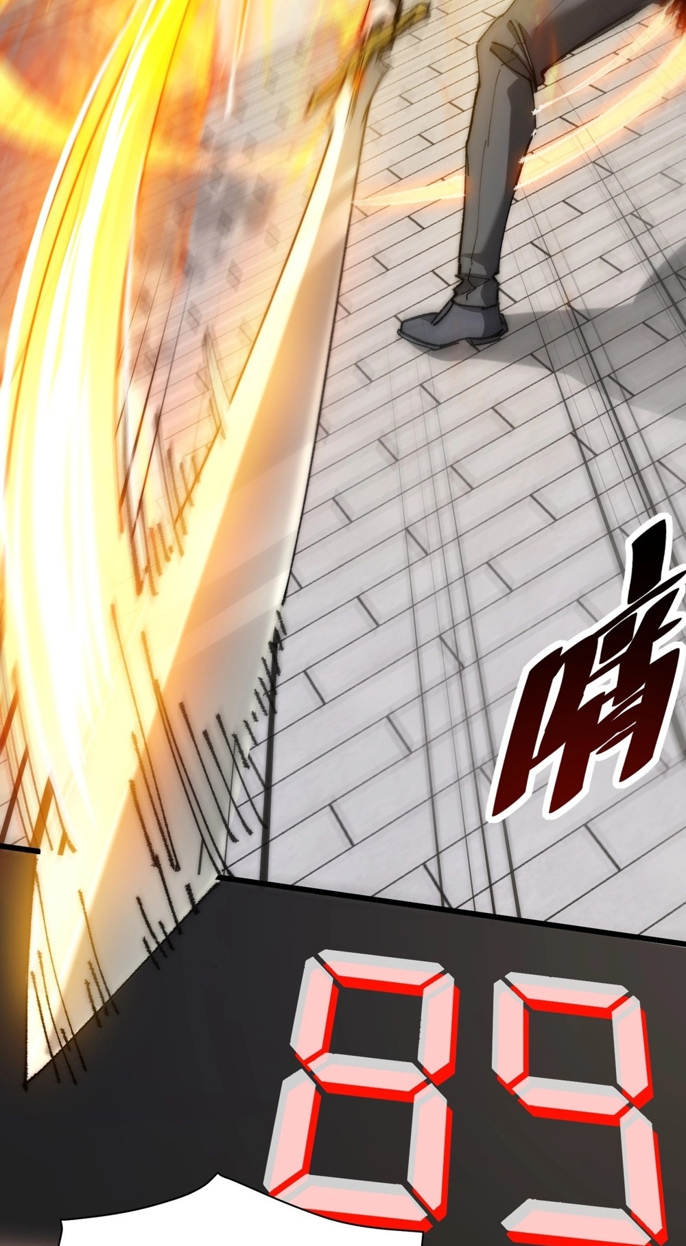 Devil Summoner แปลไทย