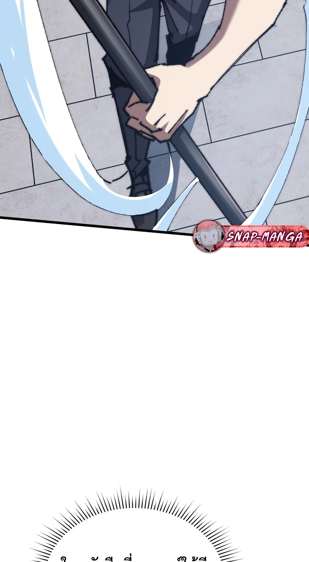 Devil Summoner แปลไทย