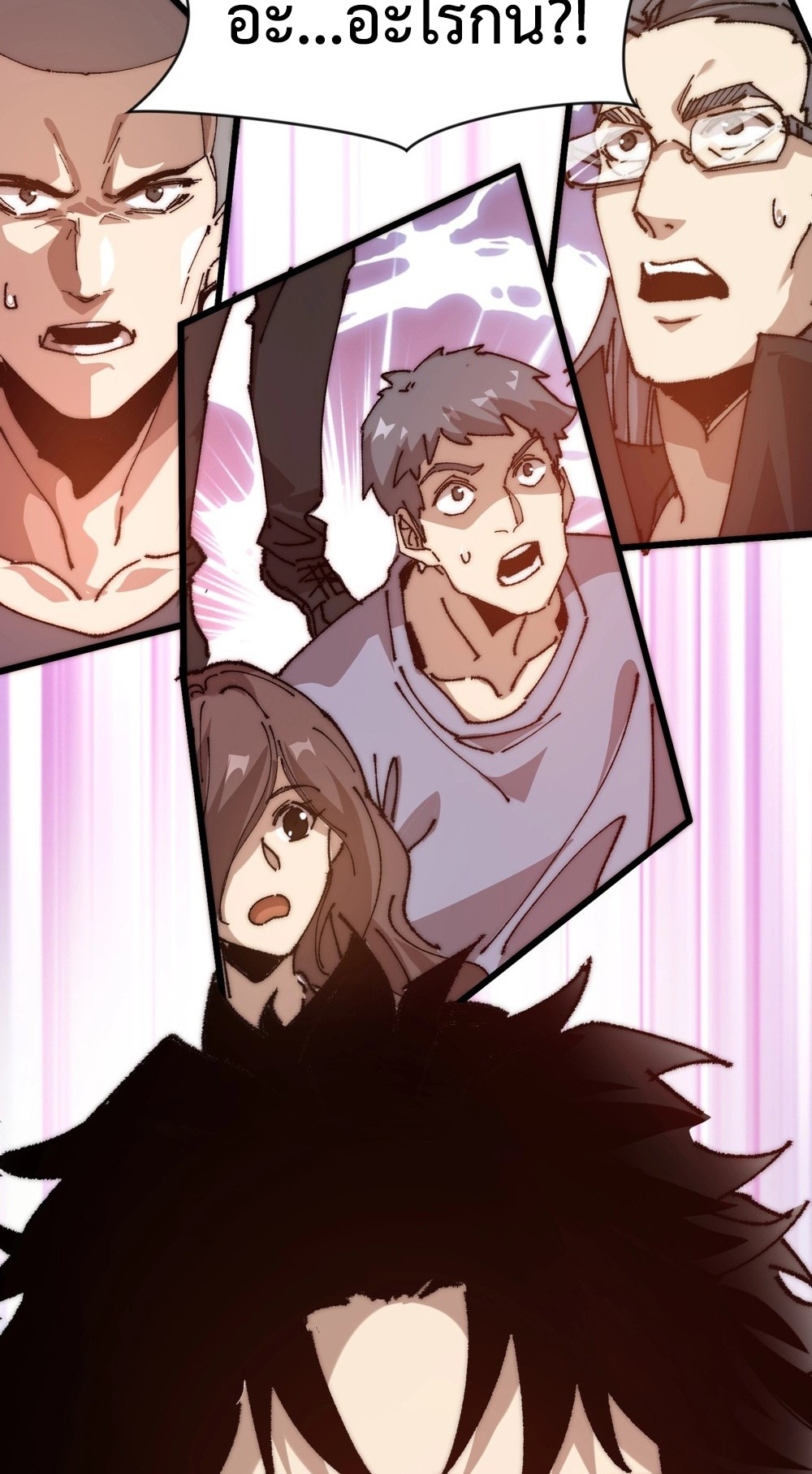 Devil Summoner แปลไทย