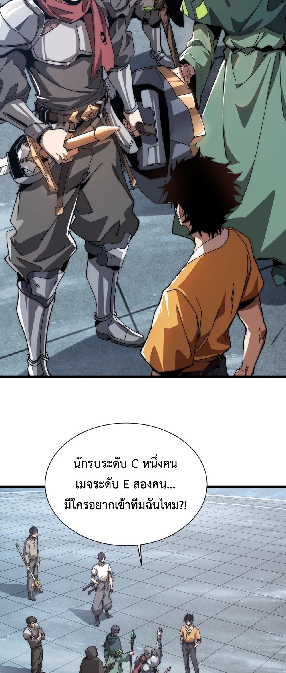 Devil Summoner แปลไทย