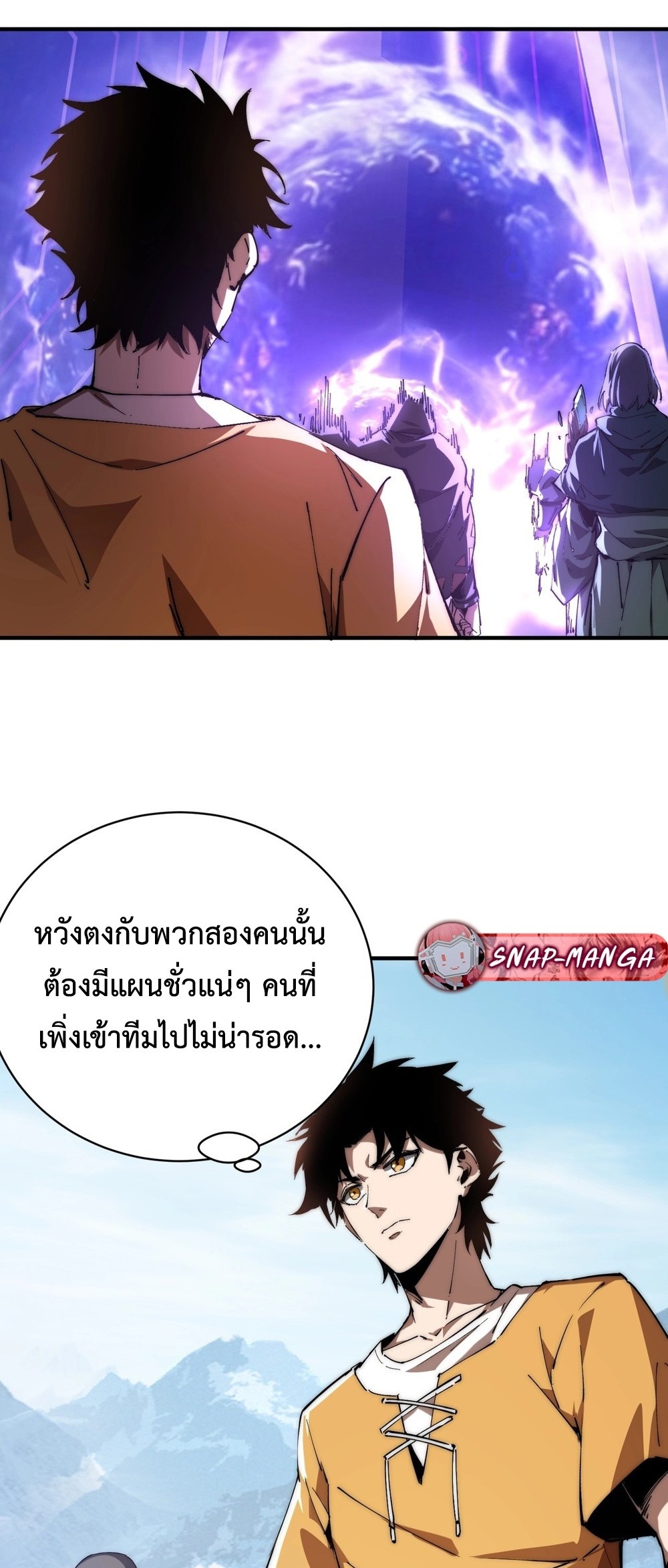 Devil Summoner แปลไทย