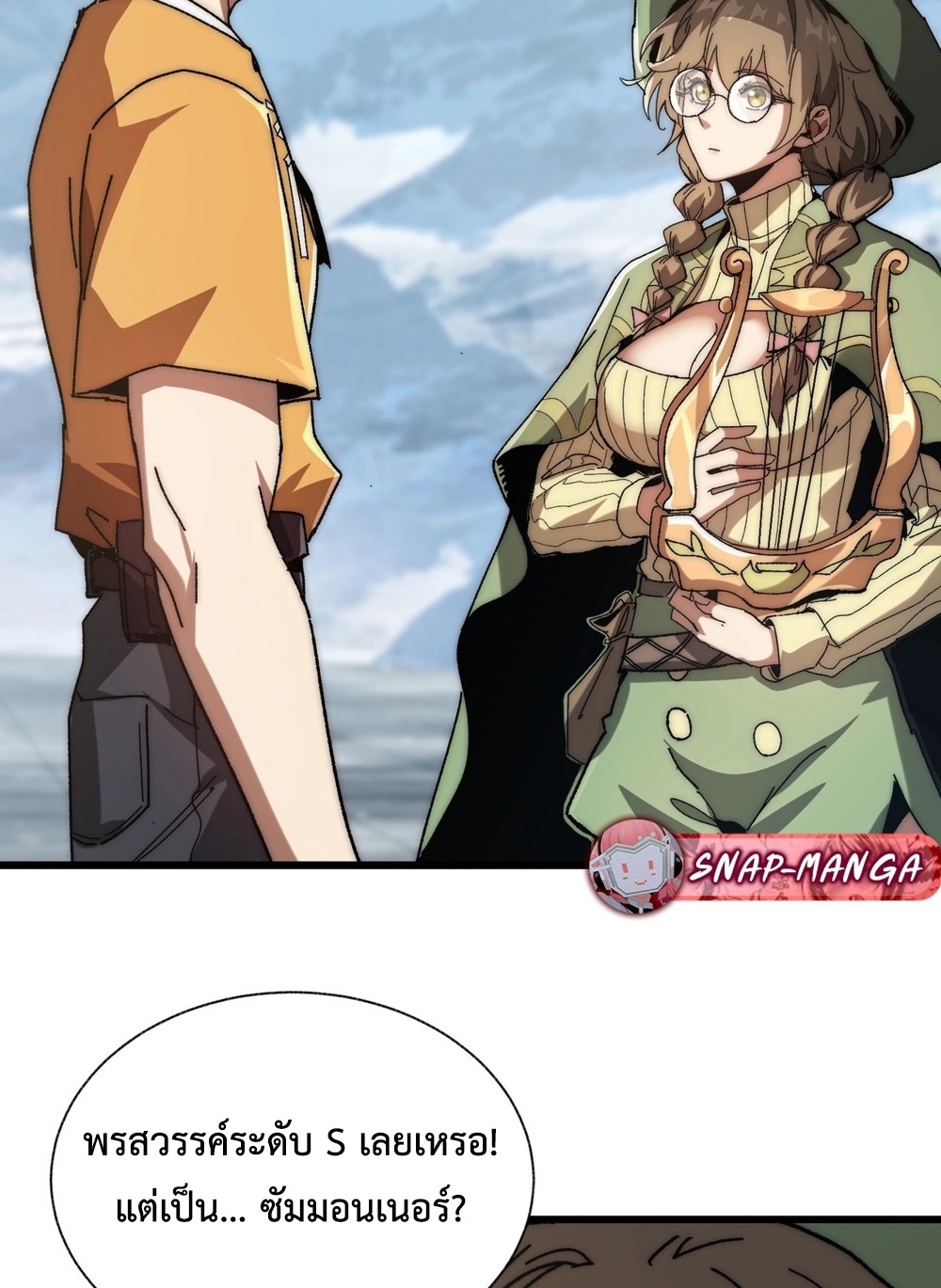 Devil Summoner แปลไทย
