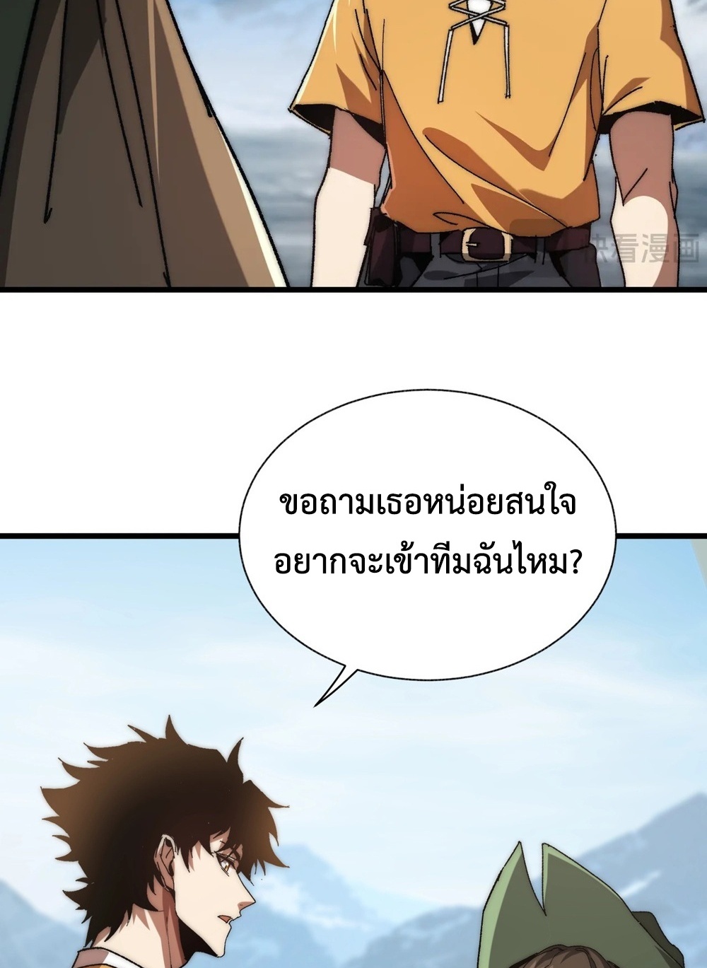 Devil Summoner แปลไทย