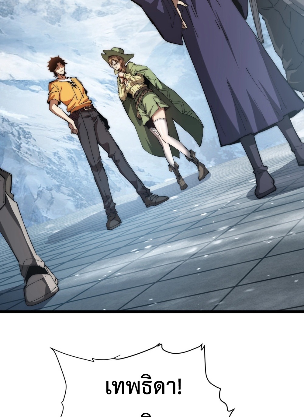 Devil Summoner แปลไทย