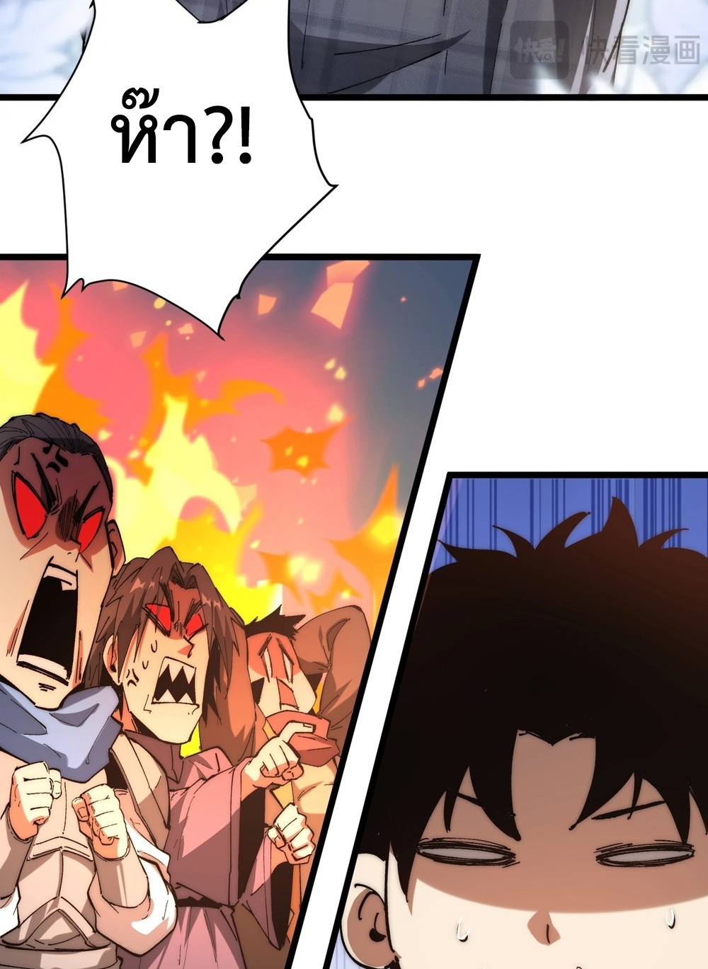 Devil Summoner แปลไทย