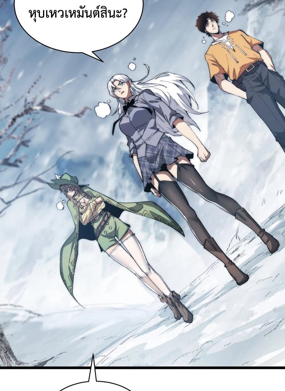 Devil Summoner แปลไทย