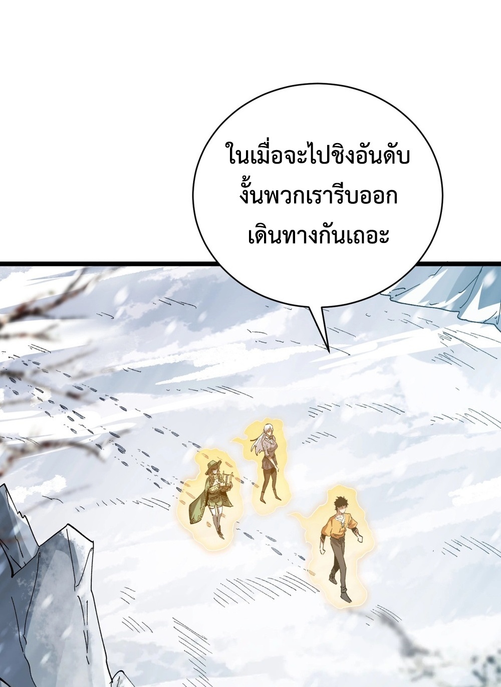 Devil Summoner แปลไทย