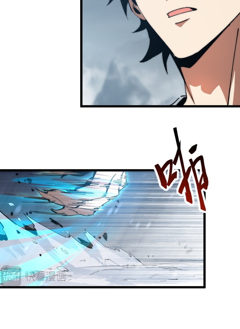 Devil Summoner แปลไทย