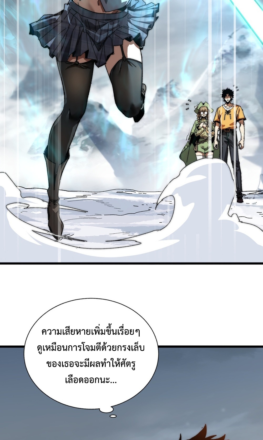 Devil Summoner แปลไทย