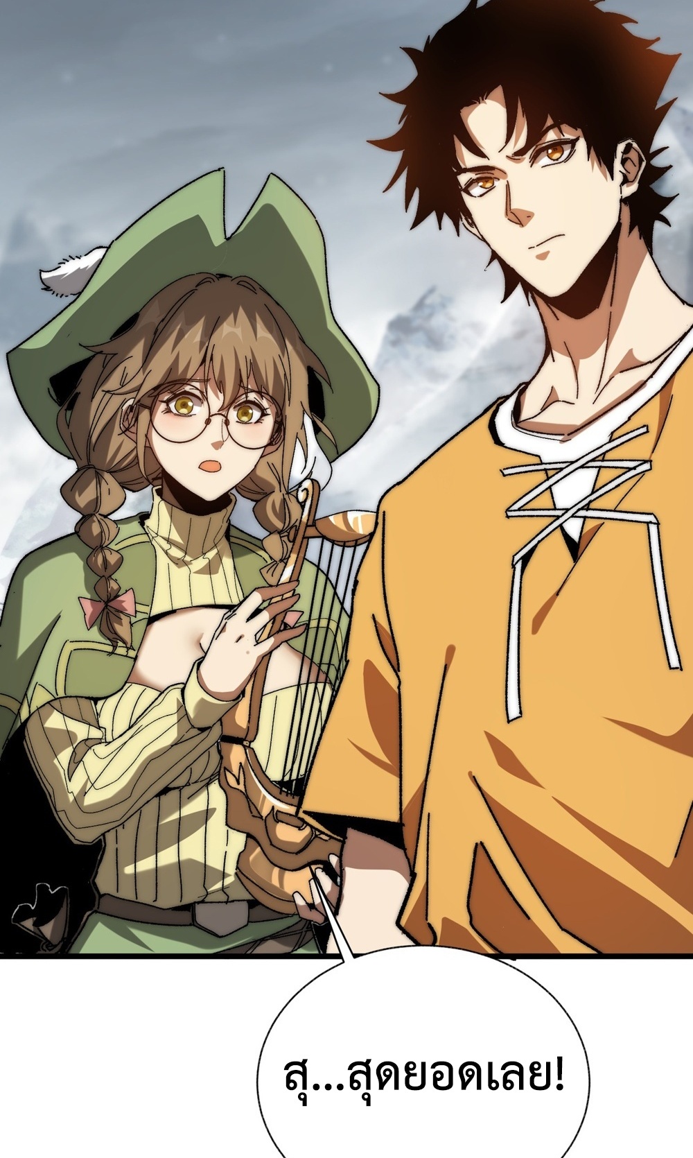 Devil Summoner แปลไทย