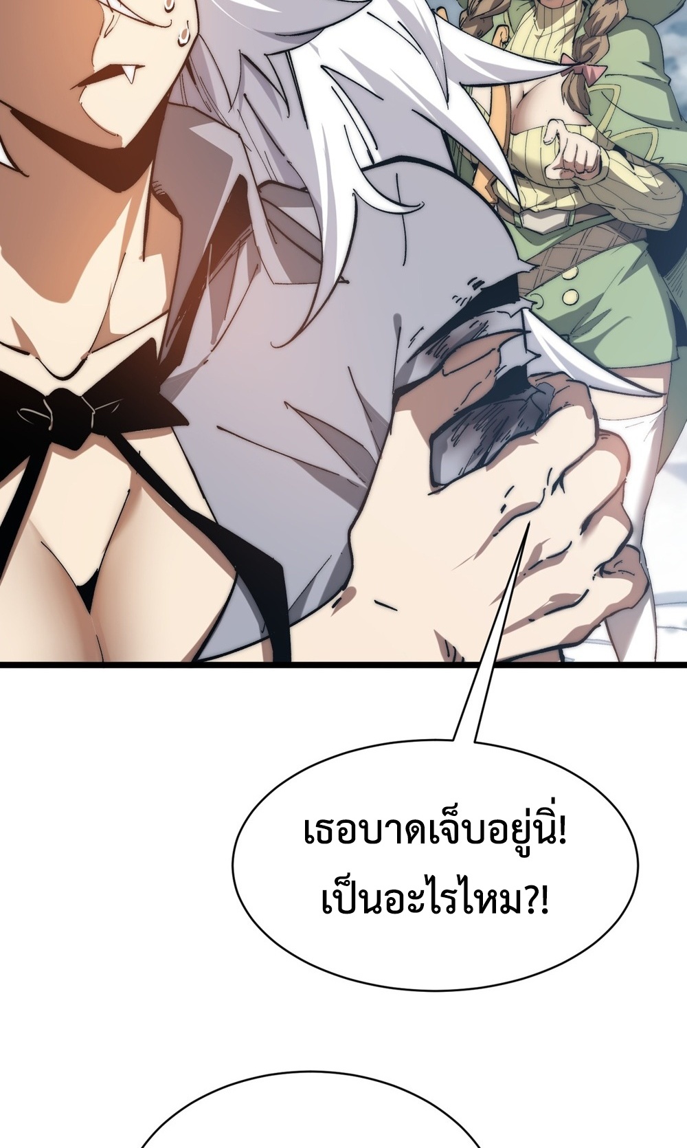 Devil Summoner แปลไทย