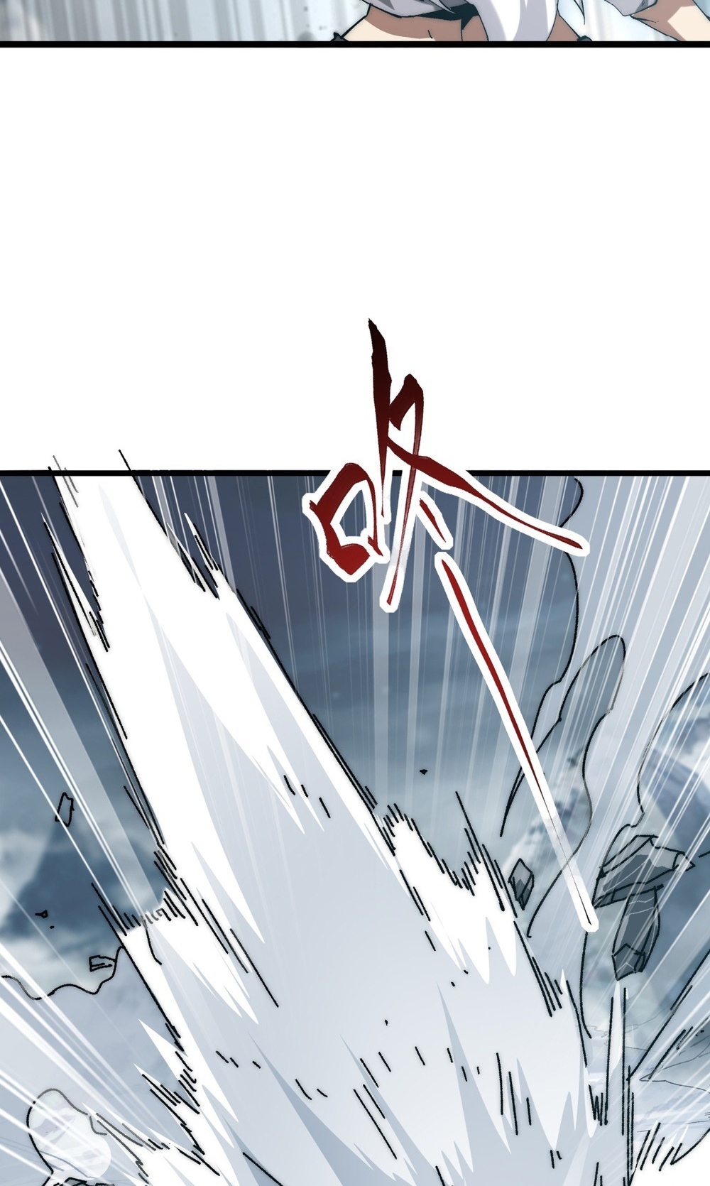Devil Summoner แปลไทย