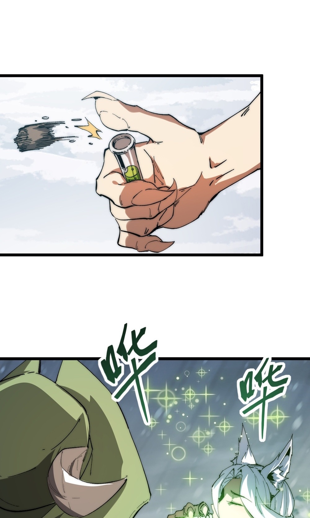 Devil Summoner แปลไทย