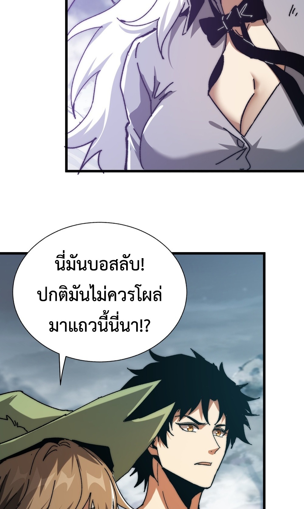 Devil Summoner แปลไทย