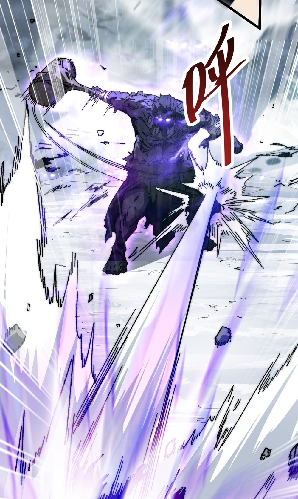 Devil Summoner แปลไทย