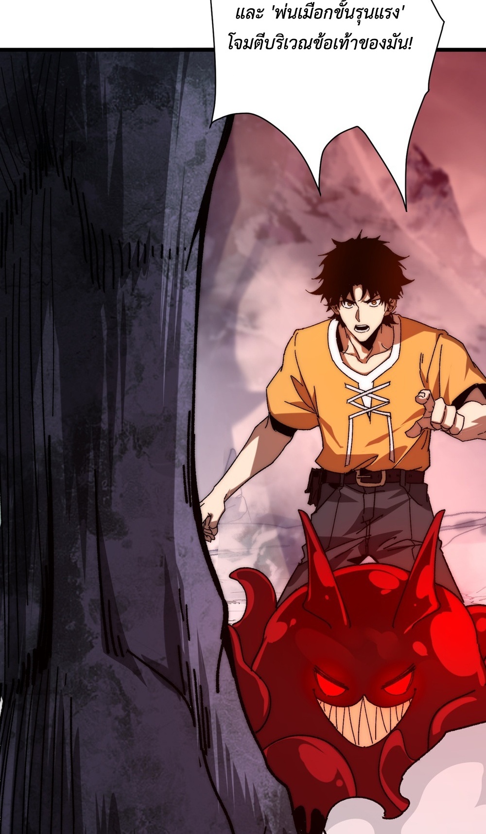 Devil Summoner แปลไทย