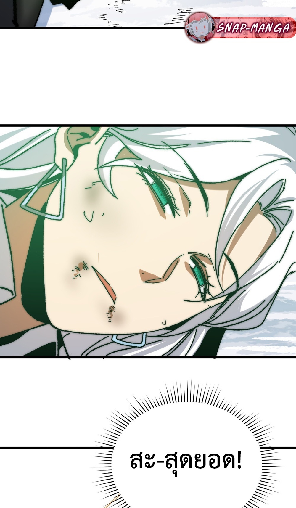 Devil Summoner แปลไทย