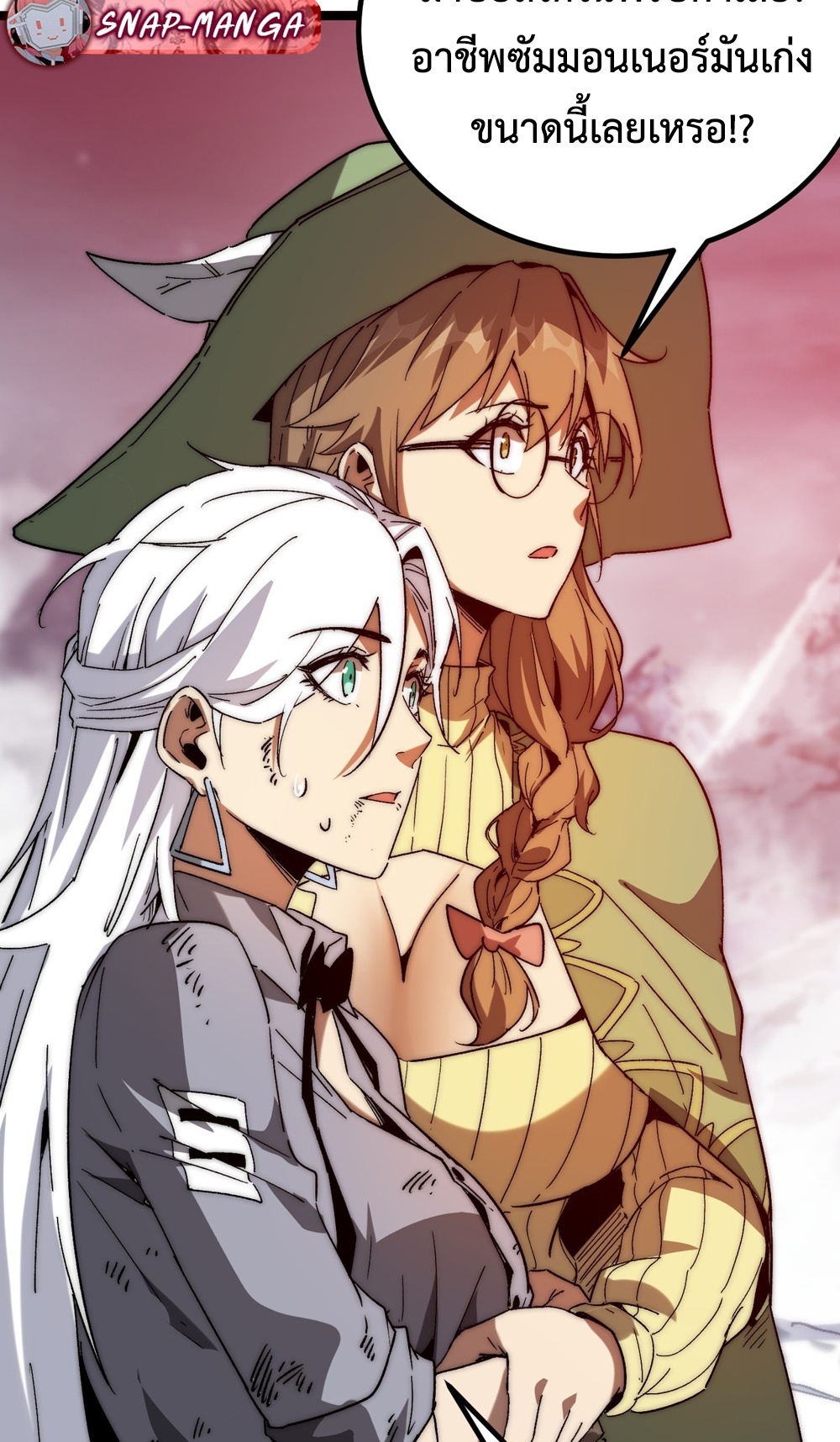 Devil Summoner แปลไทย