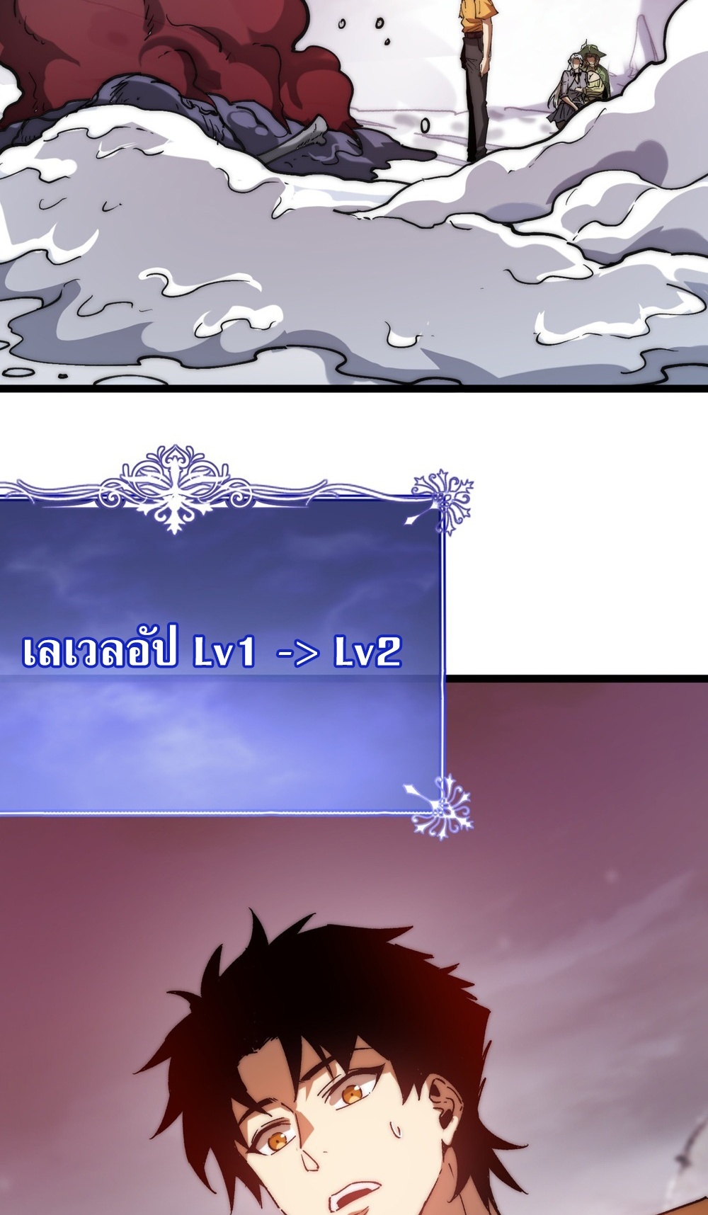 Devil Summoner แปลไทย