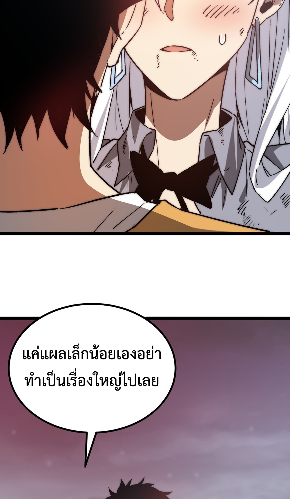 Devil Summoner แปลไทย