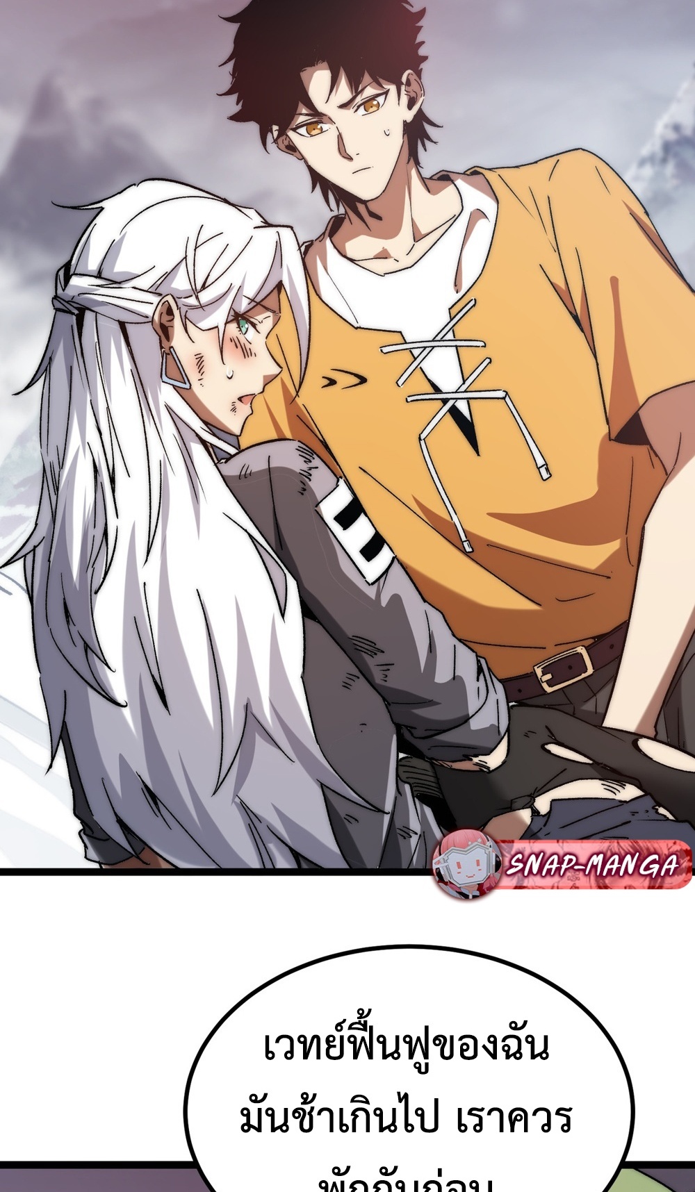 Devil Summoner แปลไทย