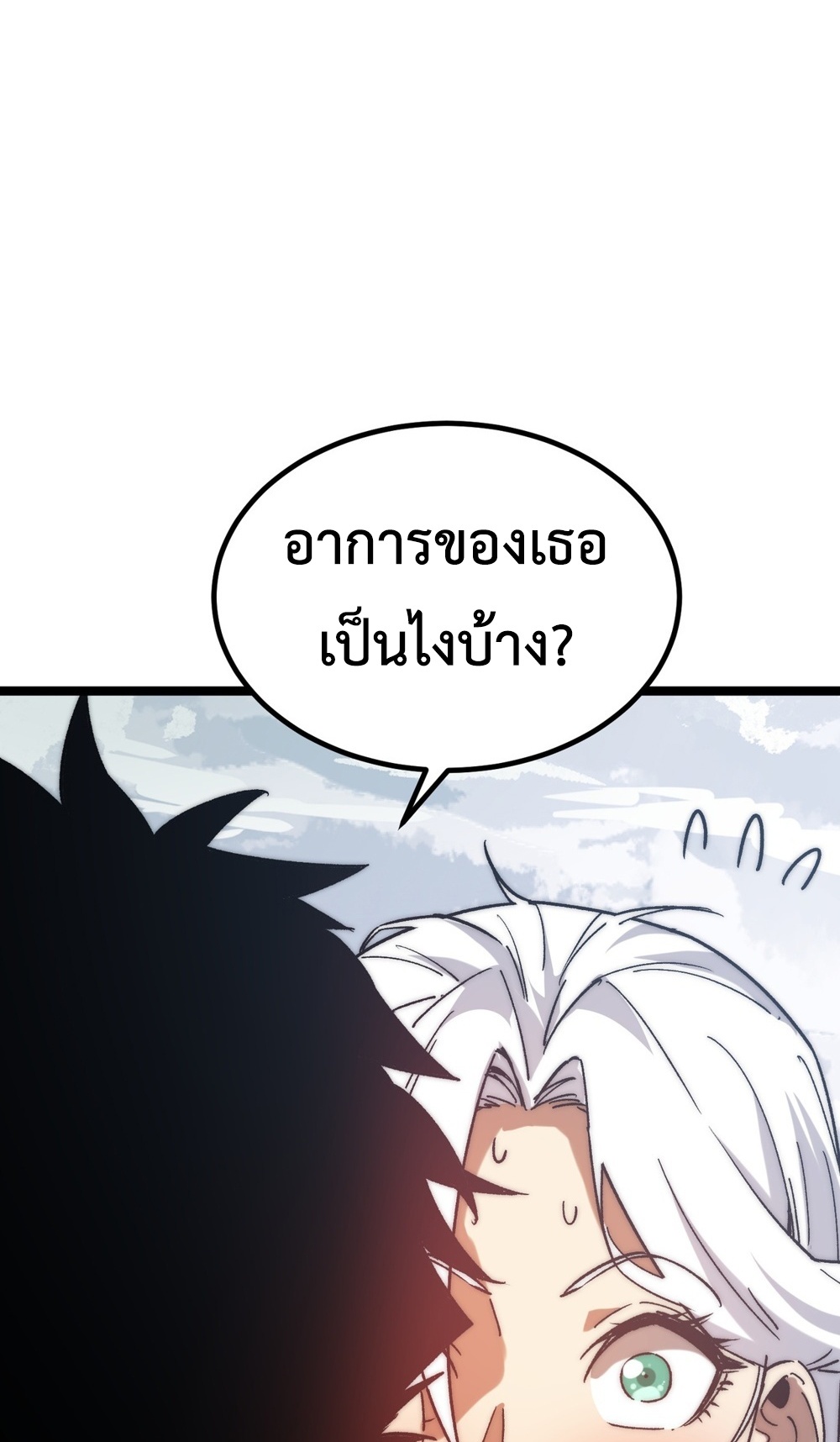 Devil Summoner แปลไทย