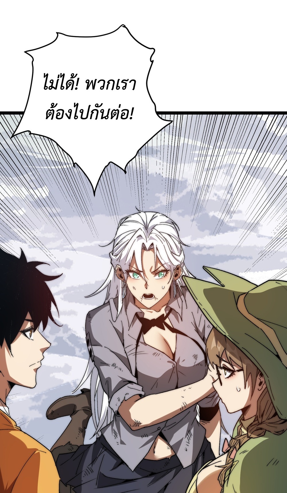 Devil Summoner แปลไทย