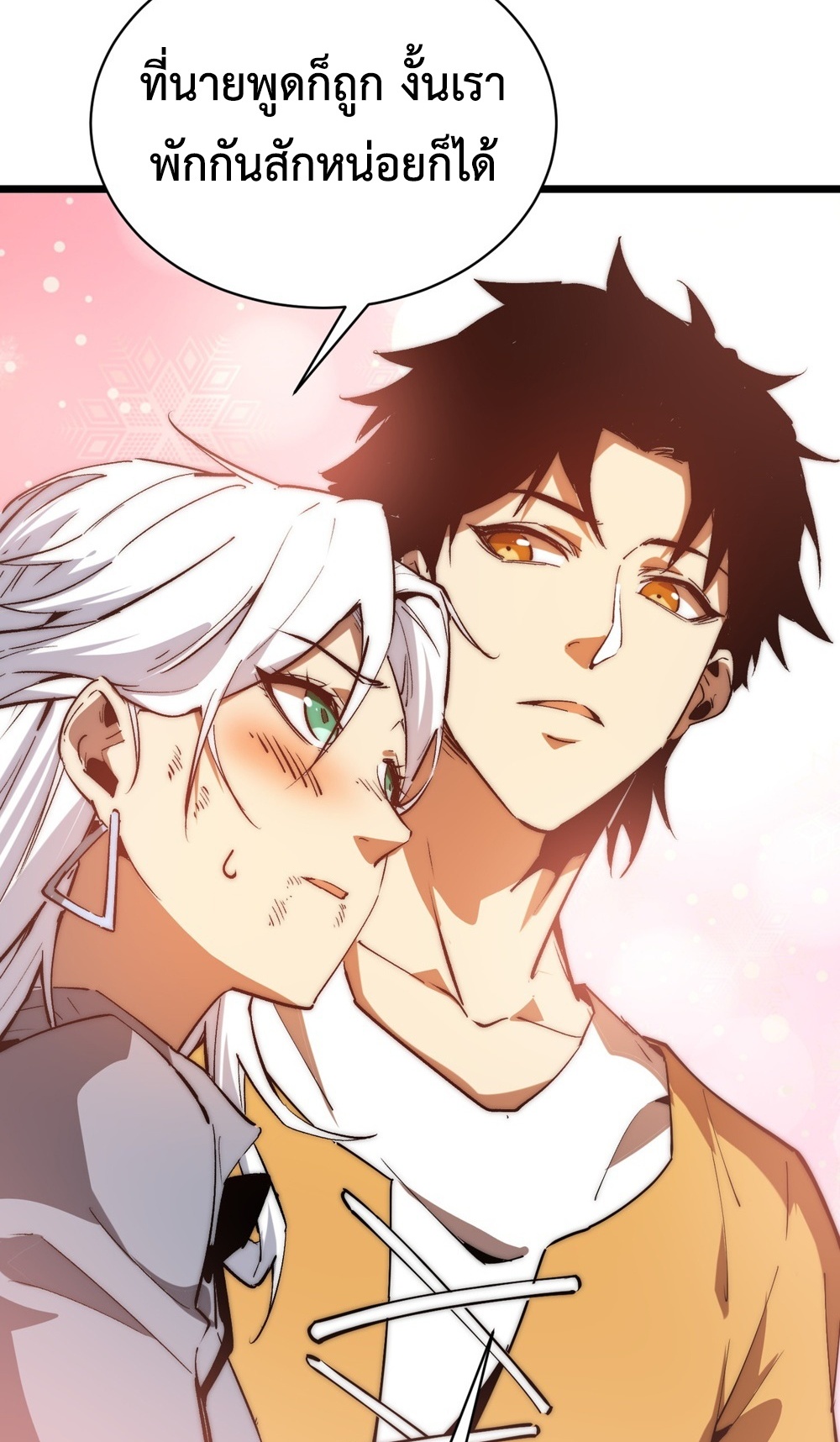 Devil Summoner แปลไทย