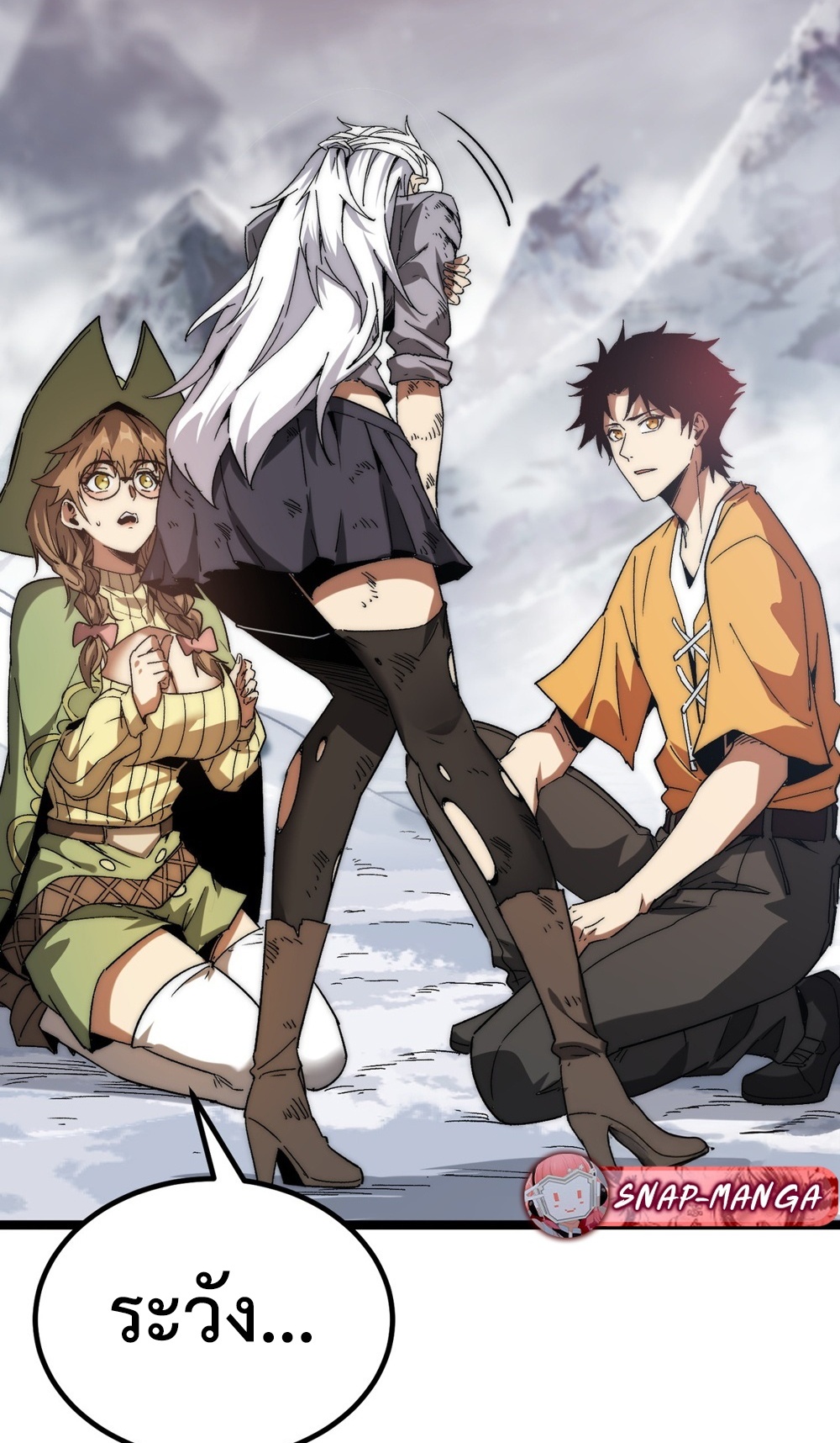 Devil Summoner แปลไทย