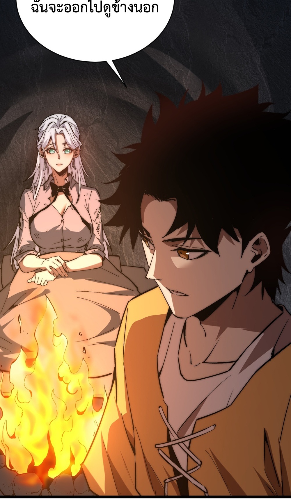 Devil Summoner แปลไทย