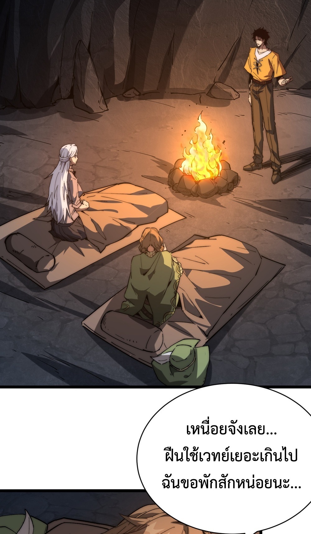 Devil Summoner แปลไทย