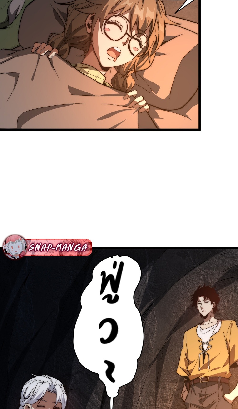 Devil Summoner แปลไทย