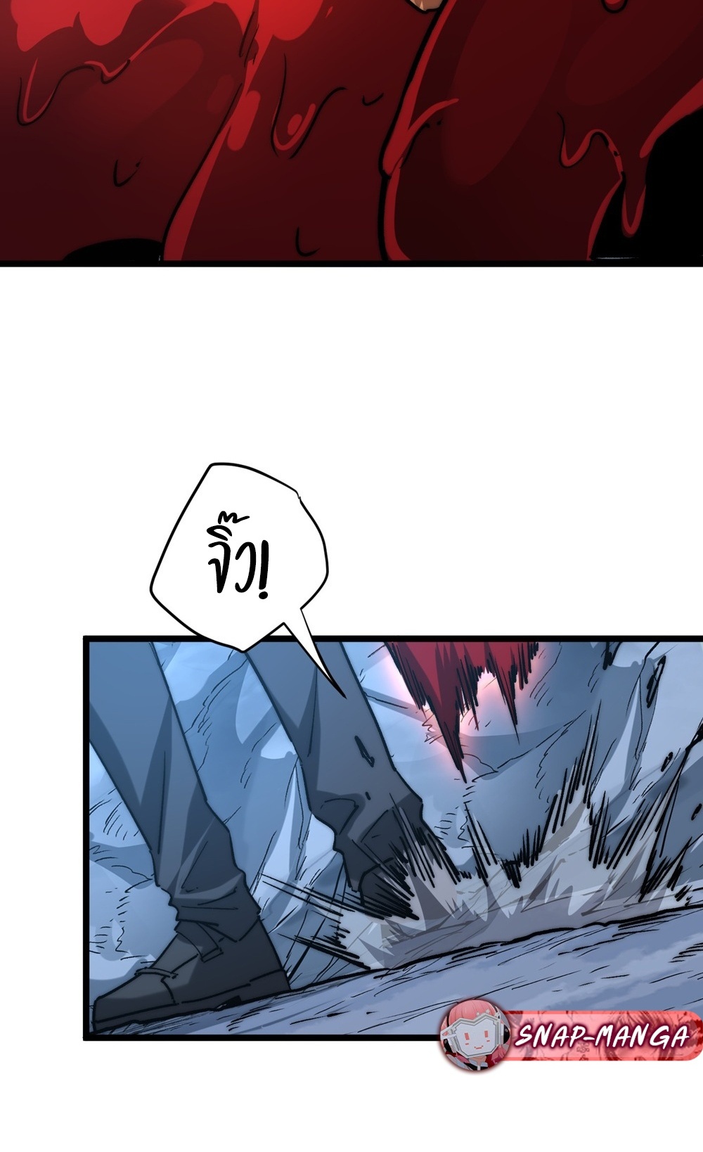 Devil Summoner แปลไทย