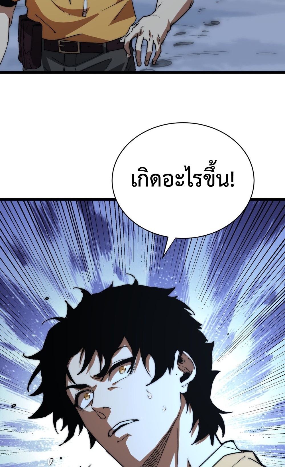Devil Summoner แปลไทย