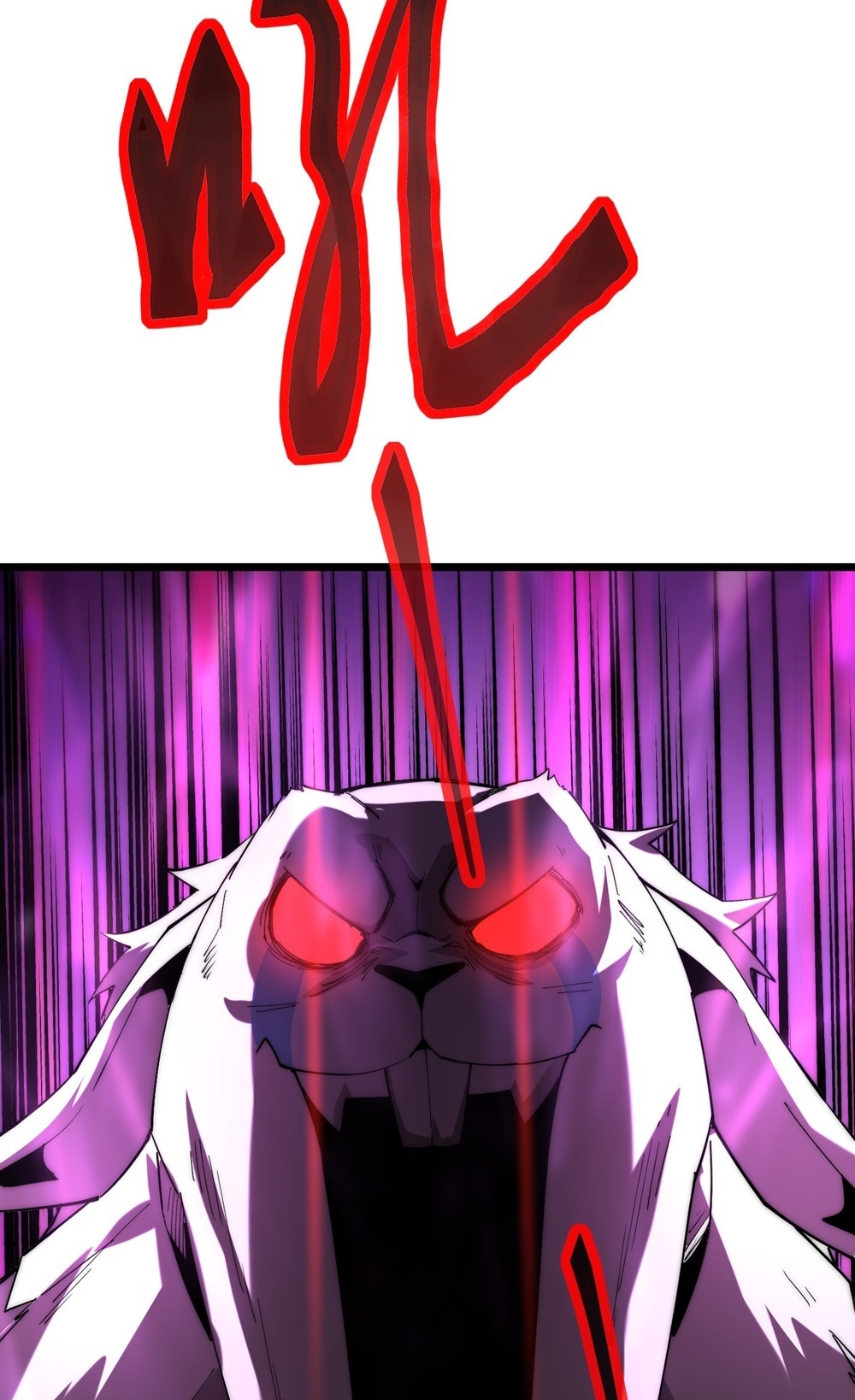 Devil Summoner แปลไทย