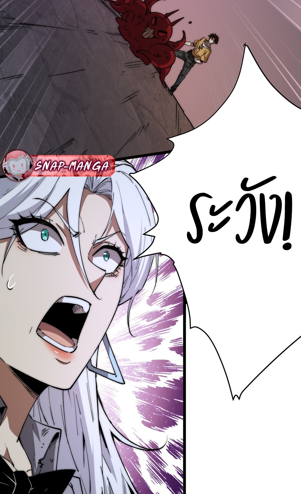 Devil Summoner แปลไทย
