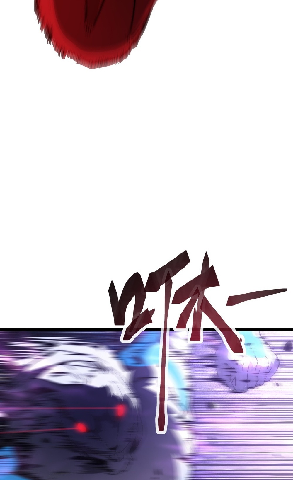 Devil Summoner แปลไทย