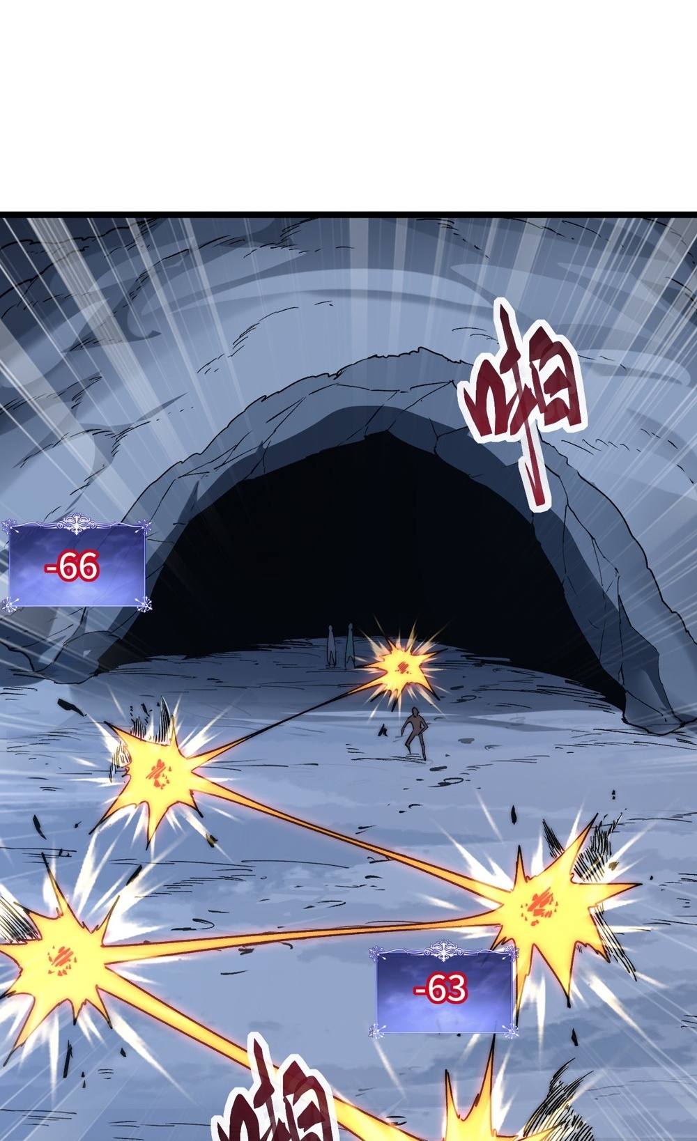 Devil Summoner แปลไทย